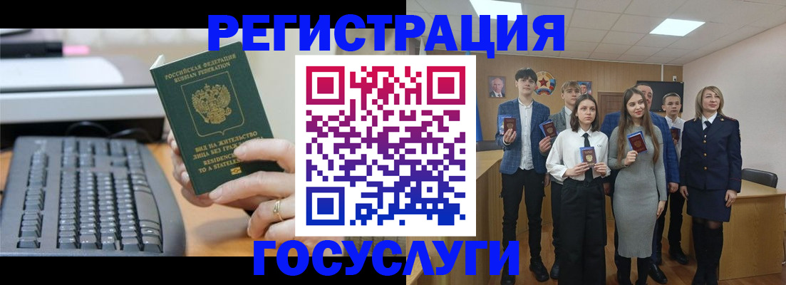 прописка гарантия в Рыльске